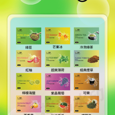 貓眼煙彈
