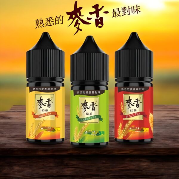 麥香煙油 maixiang