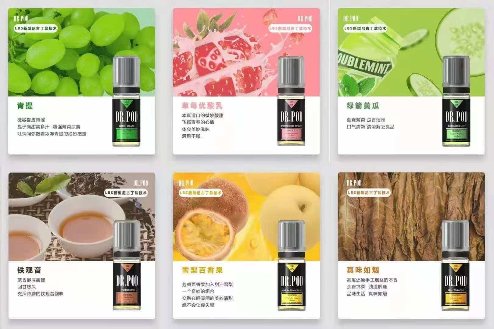 dr salt 鹽博士 小煙油