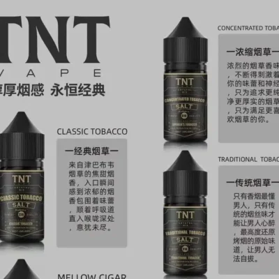 tnt 小煙油 ml