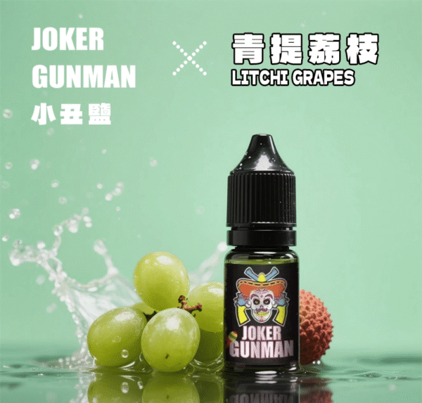 原裝正品 joker gunman 小丑鹽